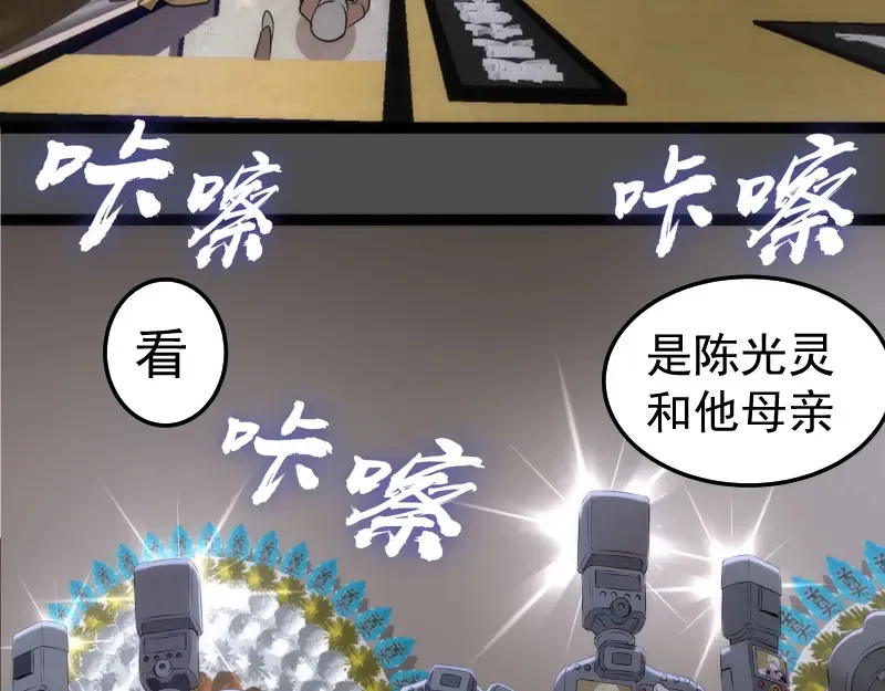 第265话 变故39