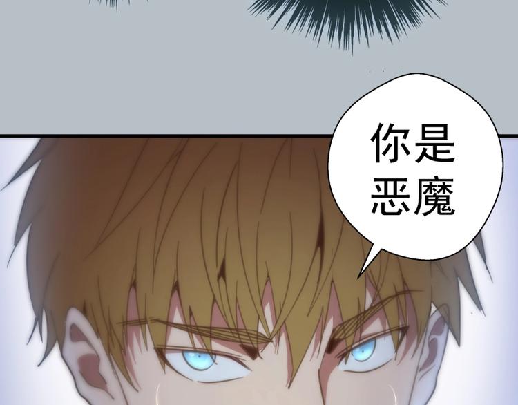 第91话 赛博朋克114