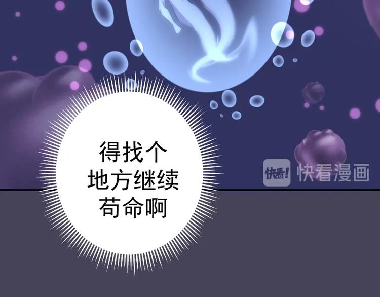 第61话 绝望与希望！27