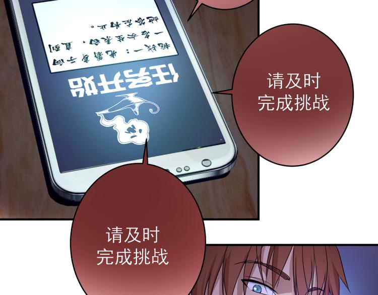 第17话 十日危机89