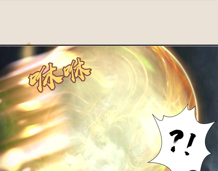 第66话 真正的强者！132