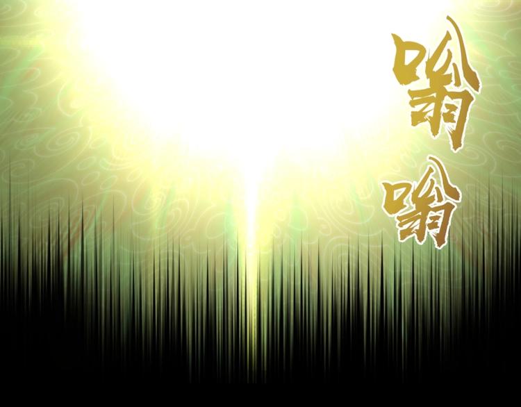 第59话 觉醒！127