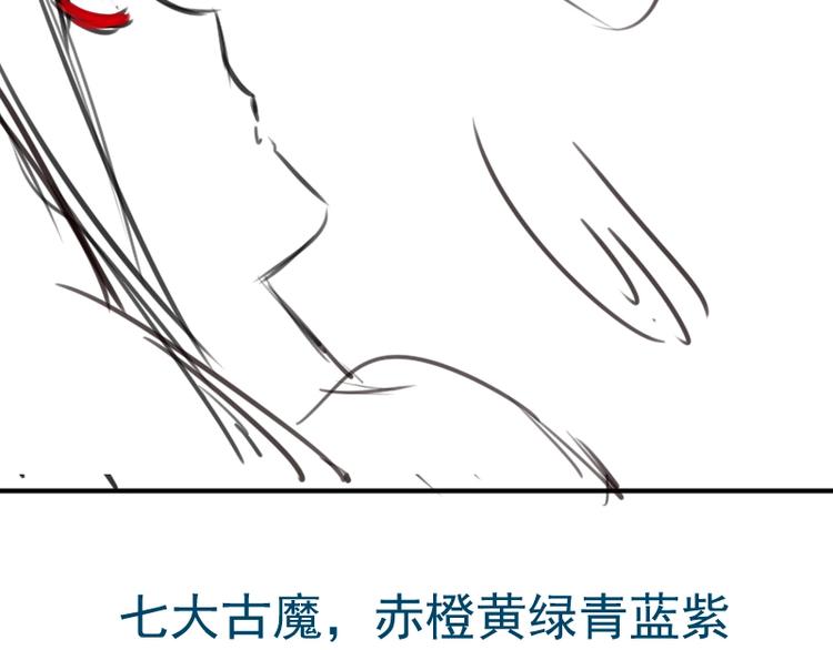 第68话 尘埃落定我们回去吧！182