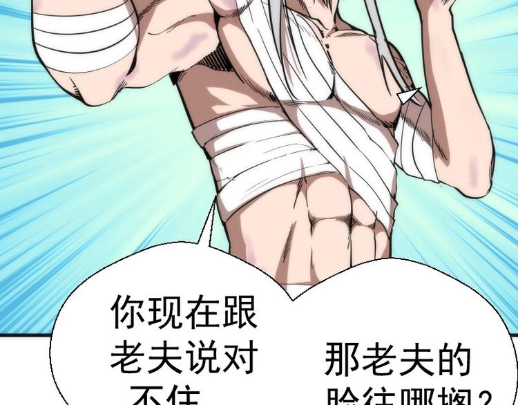 第107话 魔器的作用37