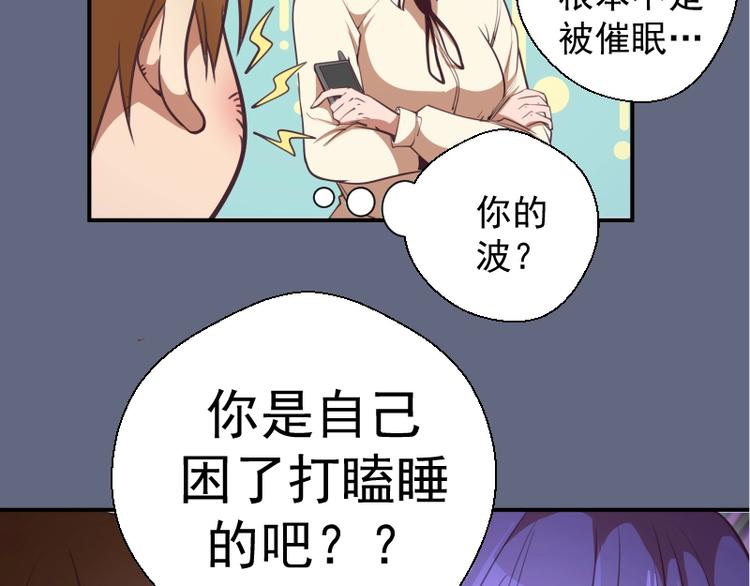 第35话 单手的威力！16