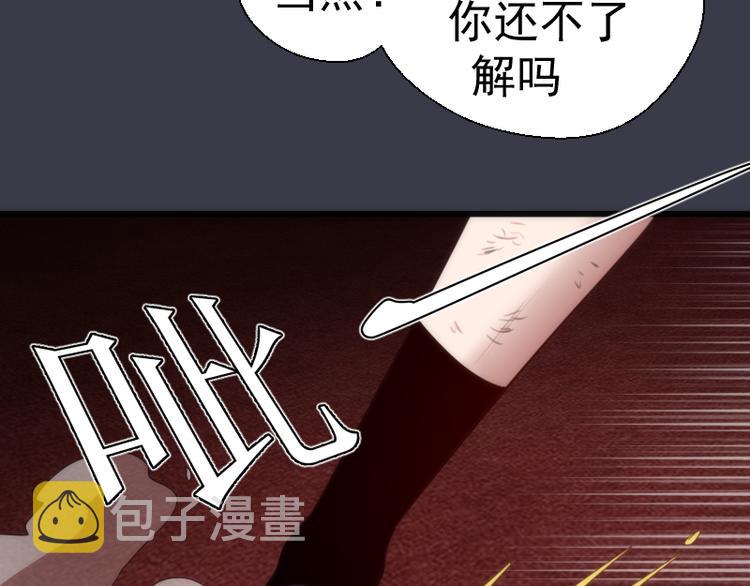 第118话 首秀111