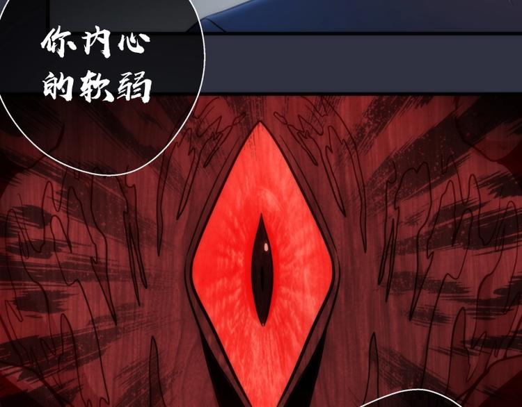 第76话 盛清池的恐惧！90