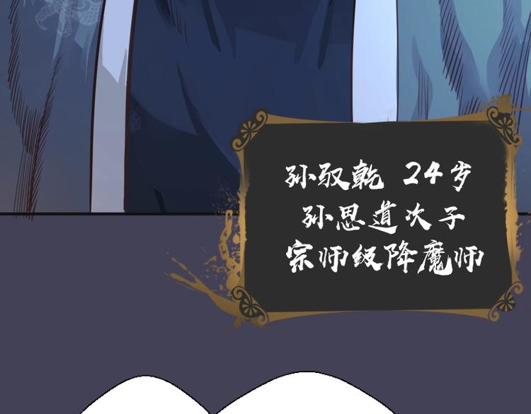 第32话 不归岛任务！69