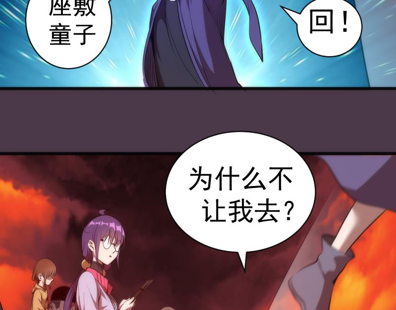 第190话 宏树登场104
