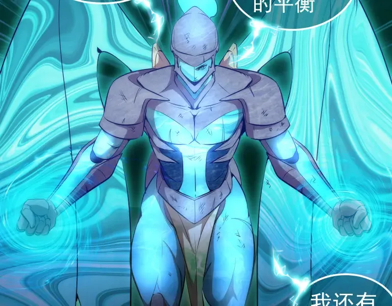 216 要死一起死120