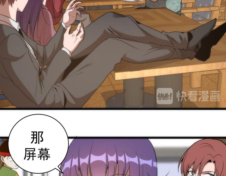 第134话 第一个通关者27