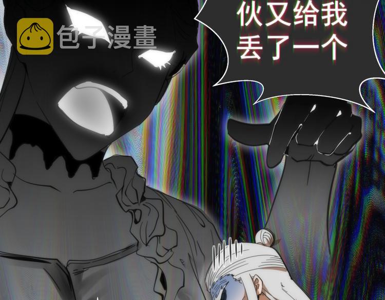 第108话 大人物133