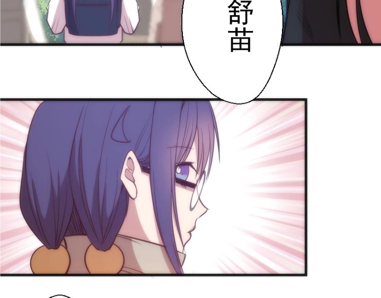 第72话 转学生竟然是？140