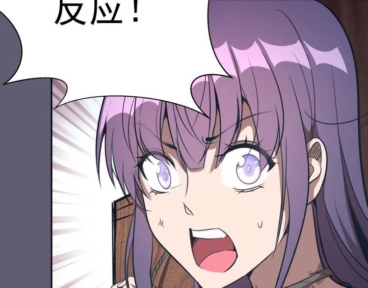 第54话 现世形态！121