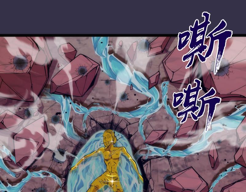 第184话 恶魔VS恶魔132