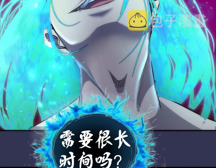 第126话 新考官上任40