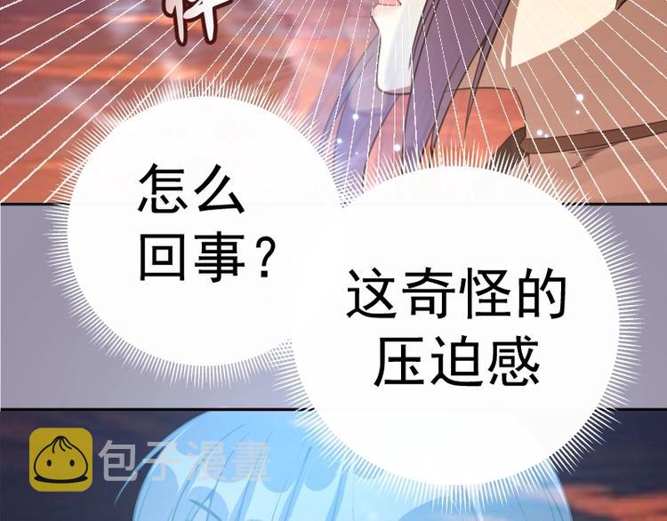 第52话 洪祖现身！185