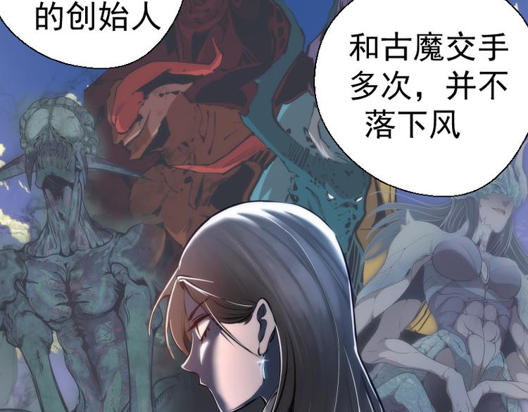 第110话 蒋乘风的课题23
