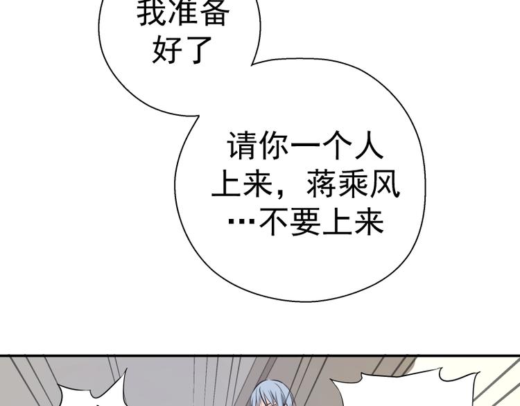 第13话 穿上泳装才能帮你！146