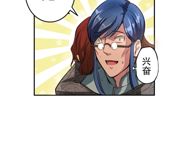 第8话 新角色？新任务？18