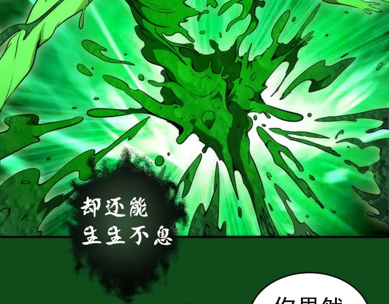 222 五行灵光88
