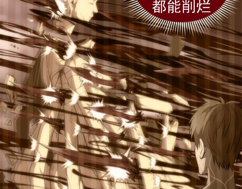 237话 脱胎换骨58