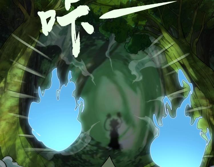 第77话 四大法王！87