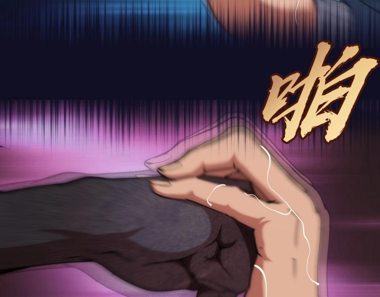第75话 蒋乘风回归！120