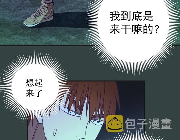 第32话 不归岛任务！154