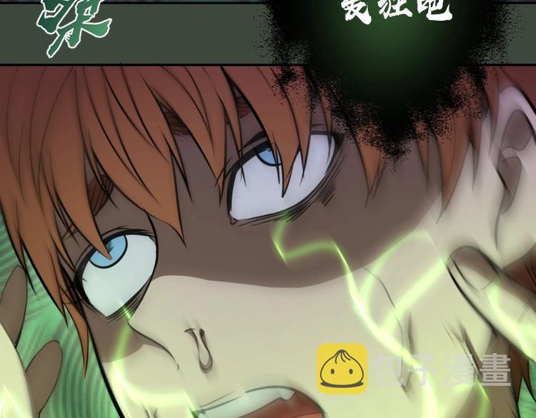 第57话 心灵呼唤！15