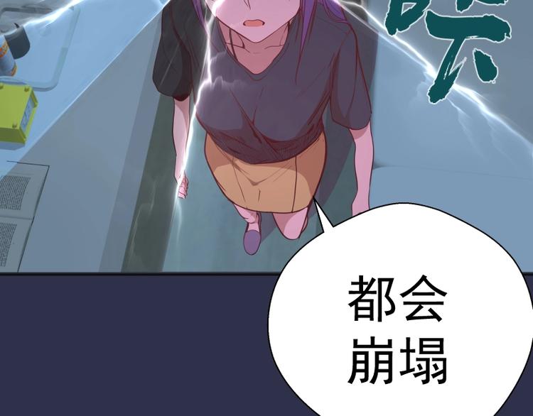 第68话 尘埃落定我们回去吧！13