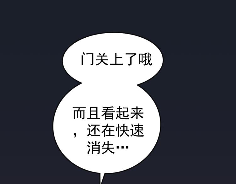 第5话 高等灵魂的含义！117