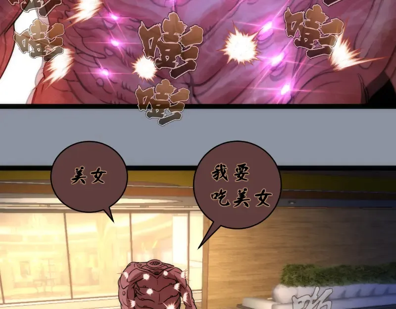 第264话 保镖112
