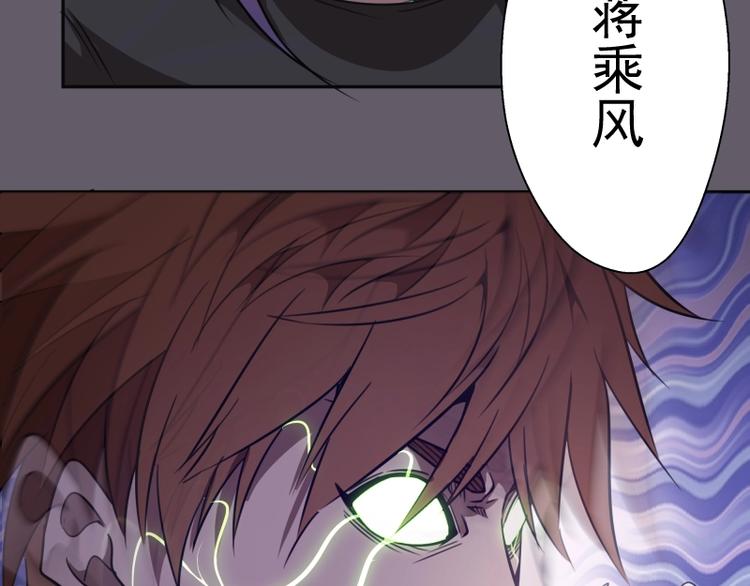 第57话 心灵呼唤！201