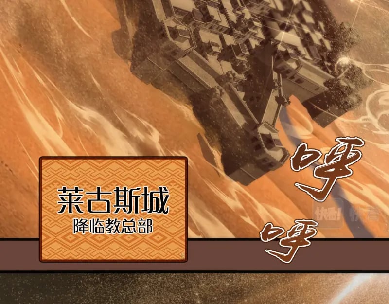 232话 爱丽丝5