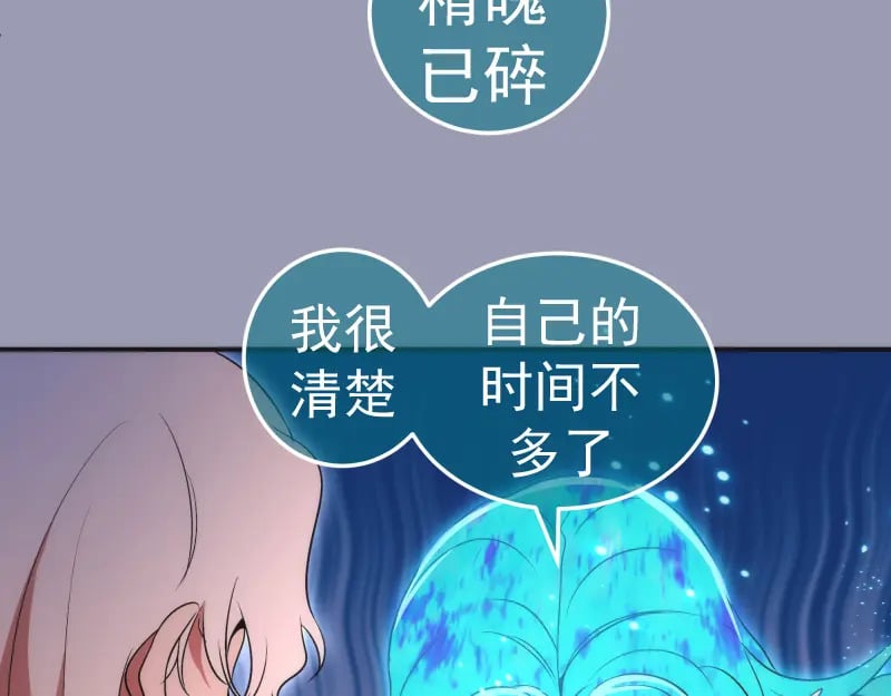 223 最后的圆满87