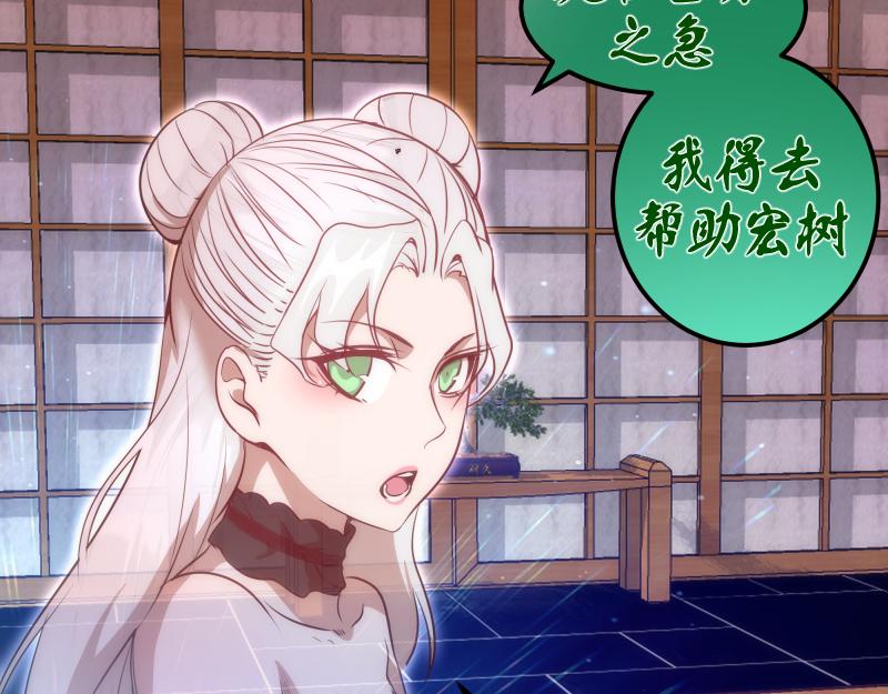 192话 亲自上阵29