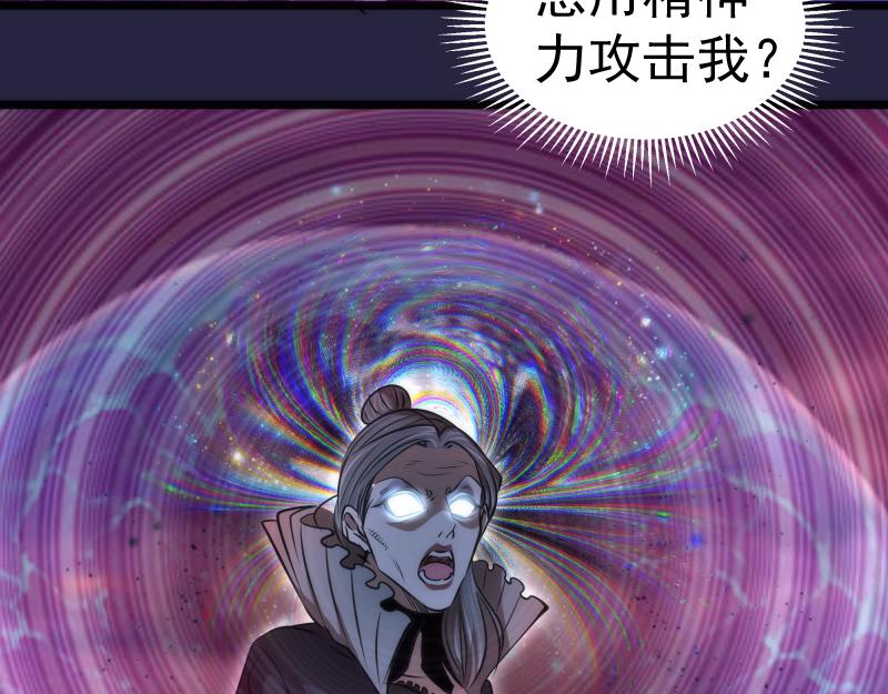 第174话 莉莉丝VS翡翠古魔108