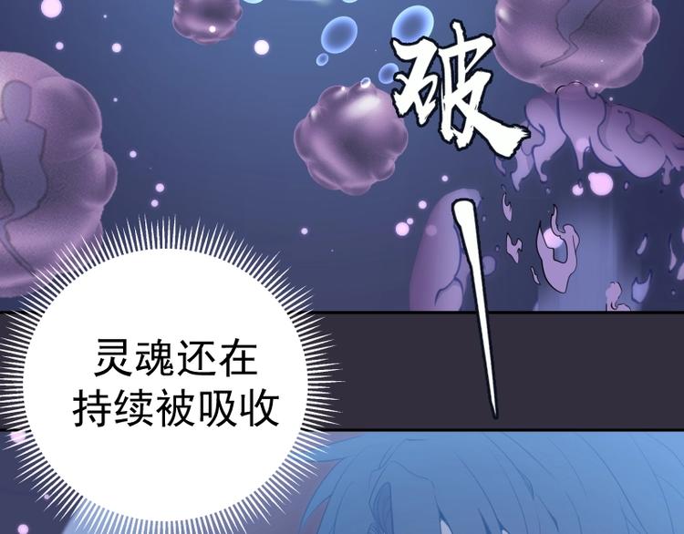 第60话 腹中之魂!51