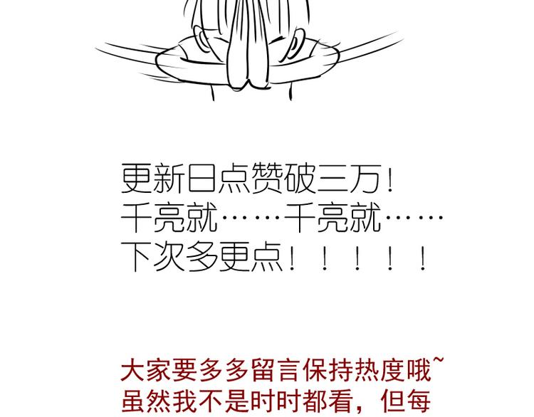 第131话 破关的方法147