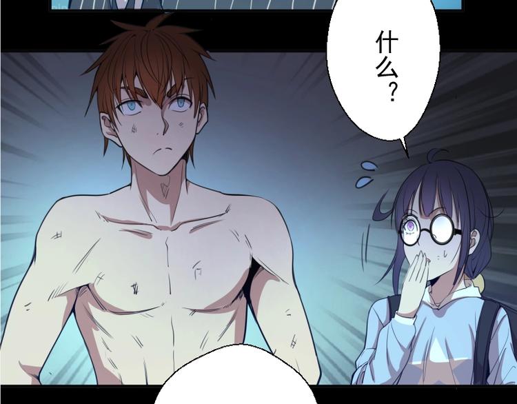 第28话 精魂的用途!95