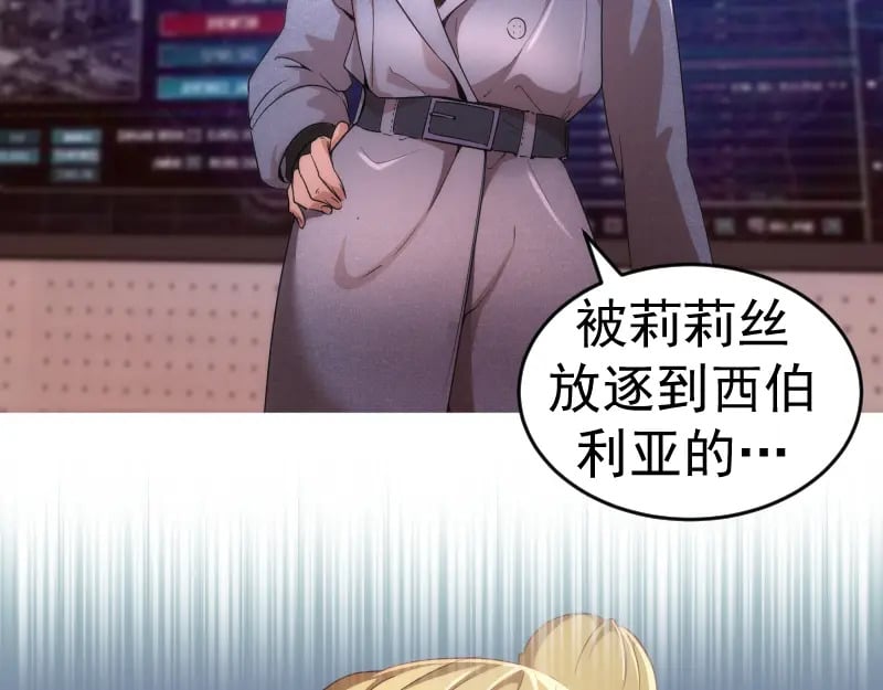 219 神秘陨石16