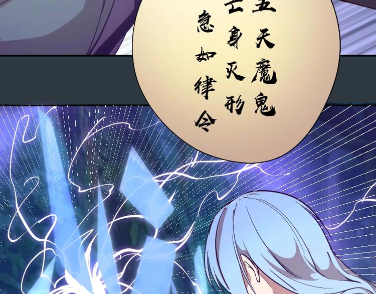 第41话 蒋乘风VS孙驭干！84