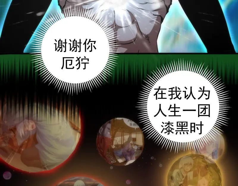 222 五行灵光96