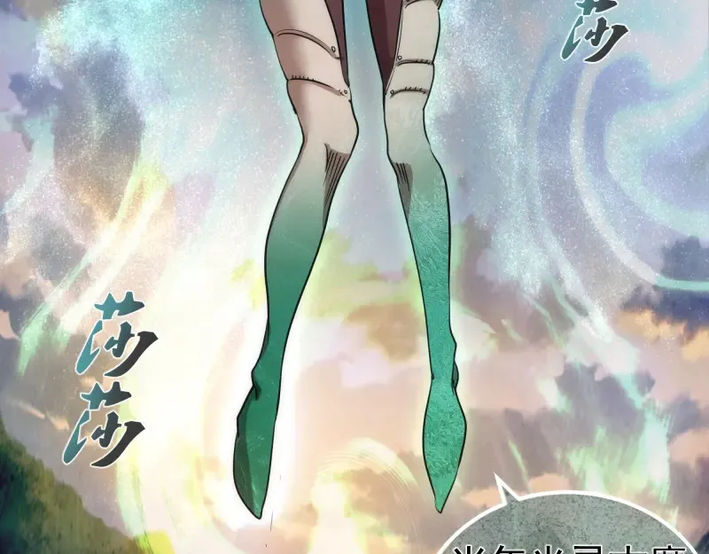 第267话 七对一？40