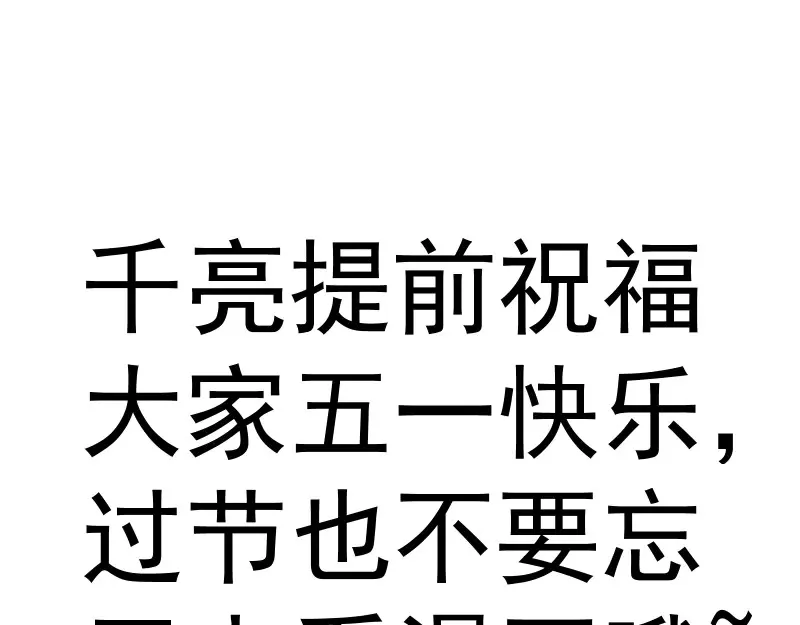 第278话 融合116