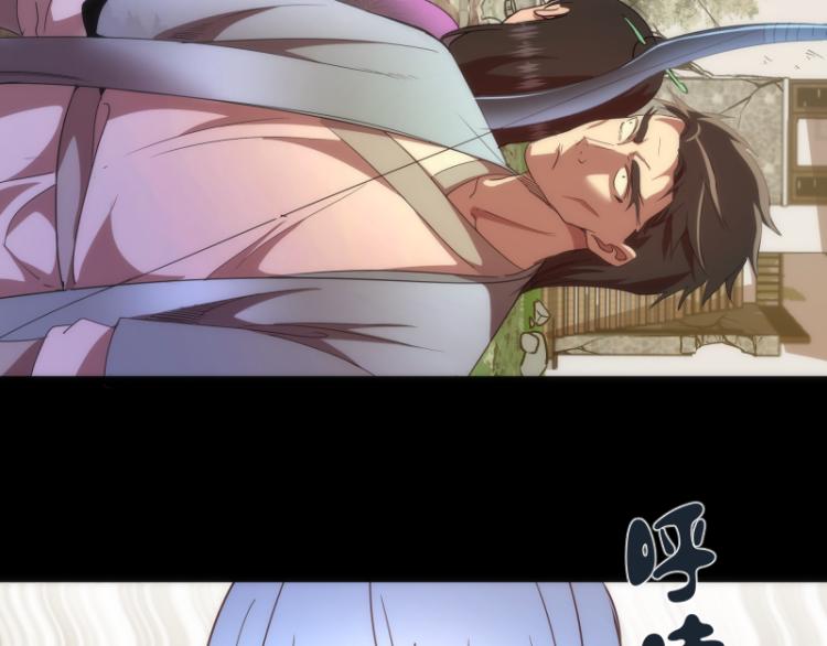 第147话 桃符山旧事14