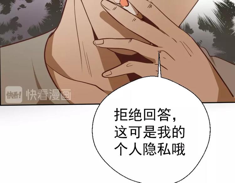 第42话 最不和谐降魔小队！177