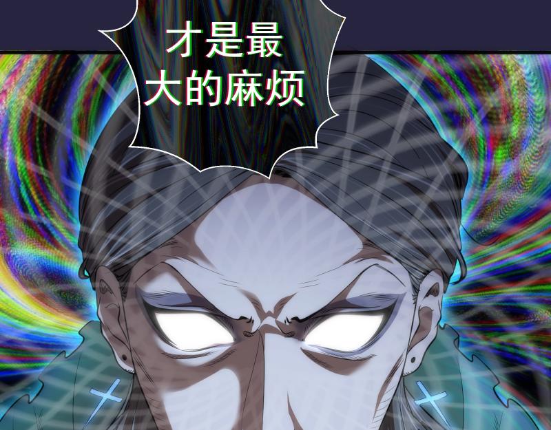 第174话 莉莉丝VS翡翠古魔27
