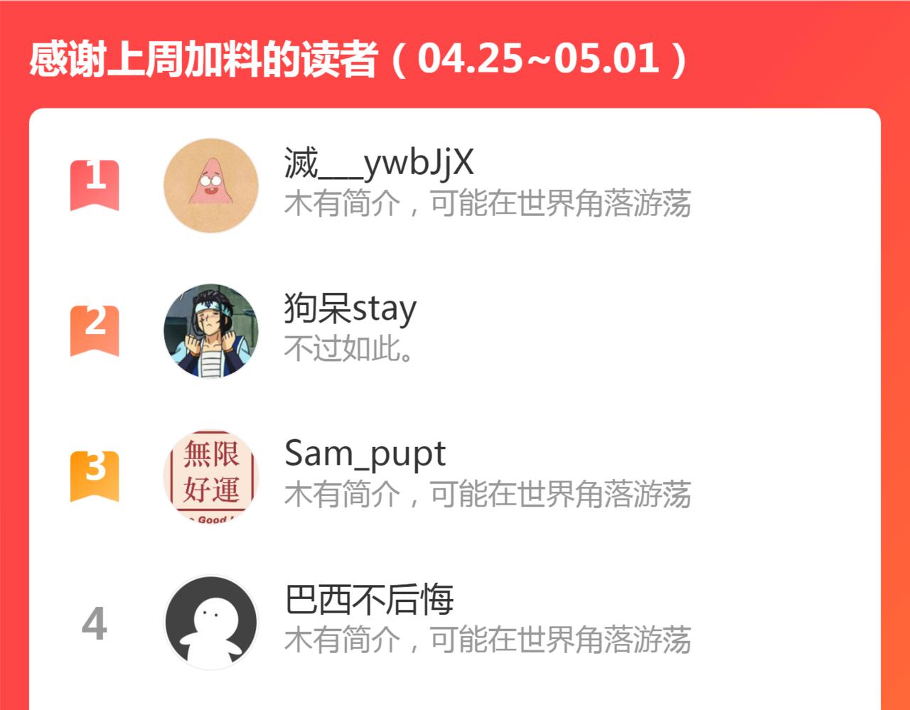 第178话 女武神119